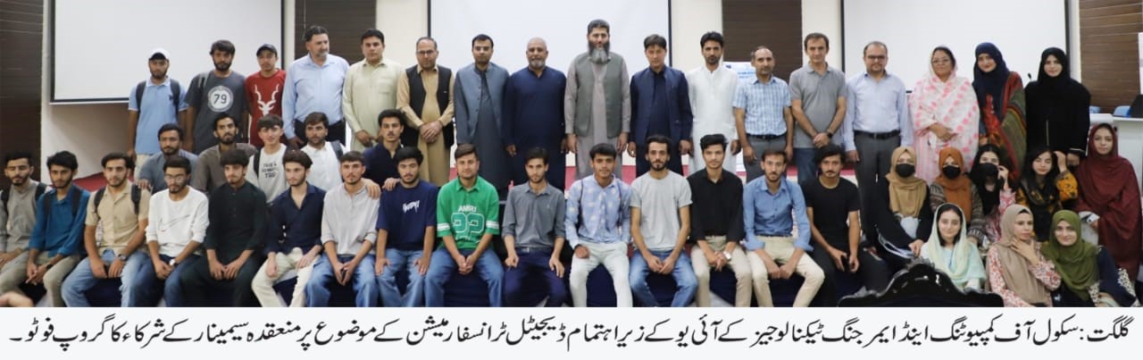 Awareness-and-Accessibility-Trainings